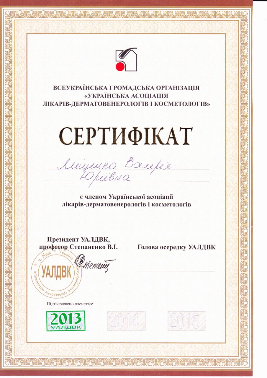 Сучасні лазерні апарати