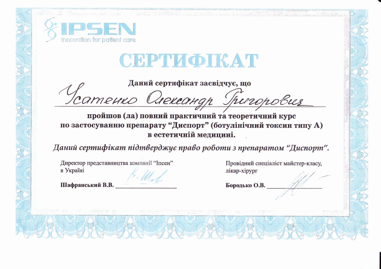 Сучасні лазерні апарати