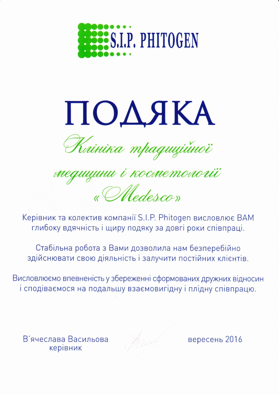 Сучасні лазерні апарати